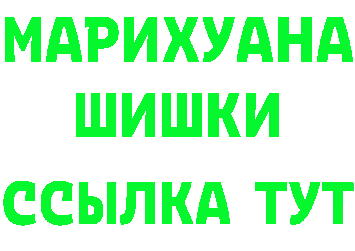 КЕТАМИН VHQ tor площадка mega Бирюсинск