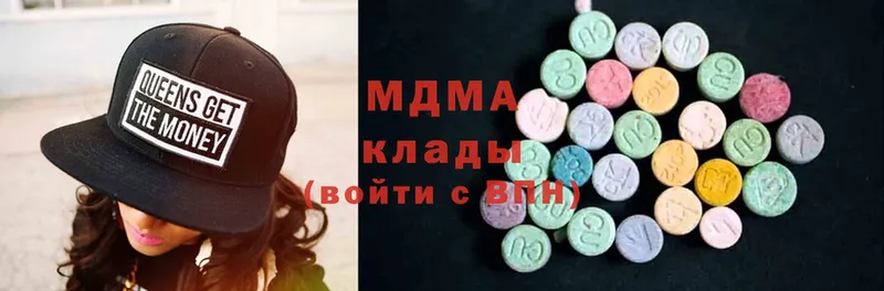 MDMA VHQ  цены   Бирюсинск 