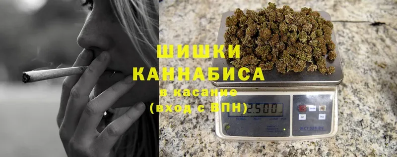 где можно купить   Бирюсинск  KRAKEN ссылка  Бошки Шишки White Widow 